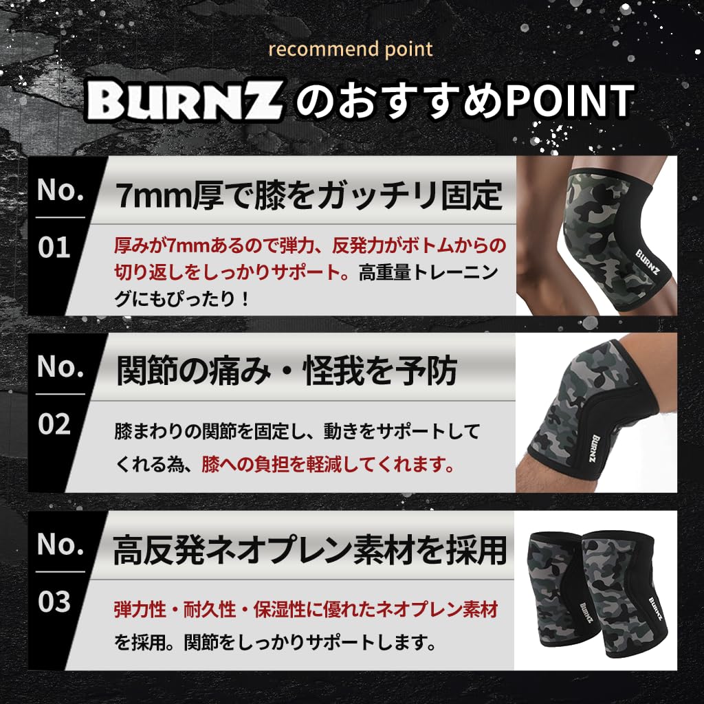 Amazon.co.jp: 【BurnZ】ニースリーブ 左右セット 膝サポーター 筋トレ